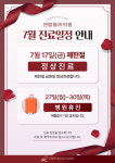 센텀릴리의원
