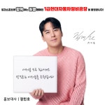 1급현대자동차정비공장