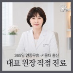 에스에이의원