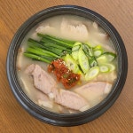 어멍네 제주고기국수
