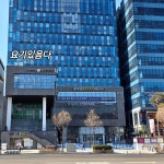 프리미엄 데이원 휘트니스 헬스&PT 시흥동 본점