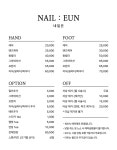 홀네일(whole nail) | 네일은 NAIL EUN