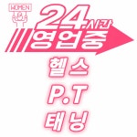 여성전용 레인PT 갈산U1점