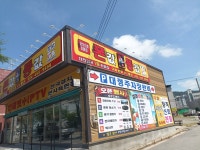 STC통신