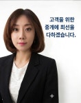 교대역푸르지오공인중개사사무소