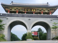 휘명당