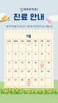 하트온치과의원