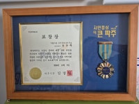 초롱꽃부동산공인중개사사무소