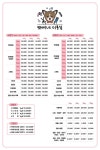 뽀대나미용실 | 뽀삐네 미용실