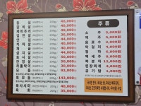 대흥정육식당