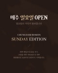청담봄온의원