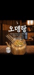 느그집
