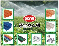 풍남호스텍
