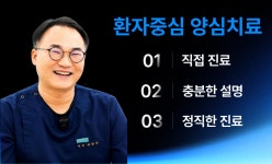 연제현치과의원