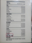 국기로1길