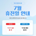 목포명인치과의원