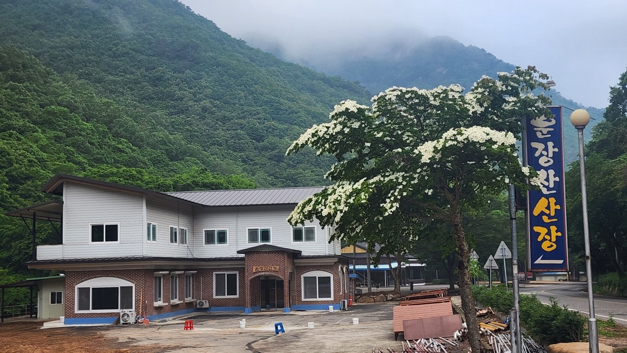 운장산산장