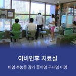 코끼리한의원 대구수성