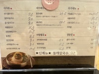 풍국면 칠곡3지구점
