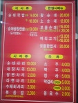 가마솥보은순대