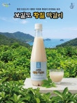 보길황칠영농조합법인
