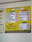 용계골 진천점