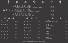 돌하루방 도야지