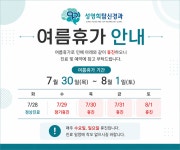 성영희탑신경과의원