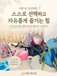 한울어린이집