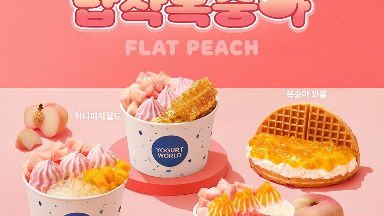 요거트월드 도계점