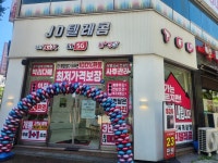 제이디텔레콤 안중점