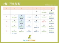 처음가는소아치과의원