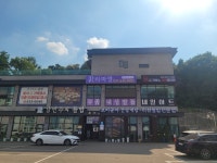기로 전하는 휴먼 테라 | 기로전하는 휴먼 테라피