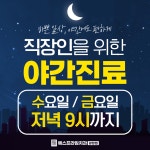 에스프라임치과의원 광장점