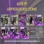 판테온짐 풍암점 헬스 PT