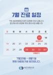 새온정형외과의원