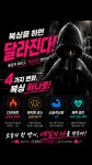 와일드복싱짐 안양관