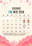 시원한치과의원