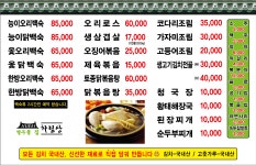 열우물집