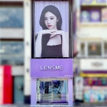 렌즈미 수원로데오점