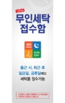 크린토피아 광주상무치평점