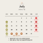 성모열린정신건강의학과의원