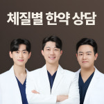 김포튼튼한의원
