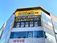 호두나무한의원