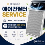 타이어테크 포항점