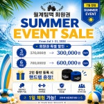 첨단 킥복싱 월계팀맥