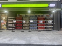 CU 연수동남점