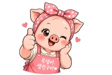 복댕이생선구이