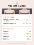 클레어성형외과의원