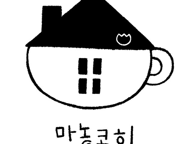 마농코히